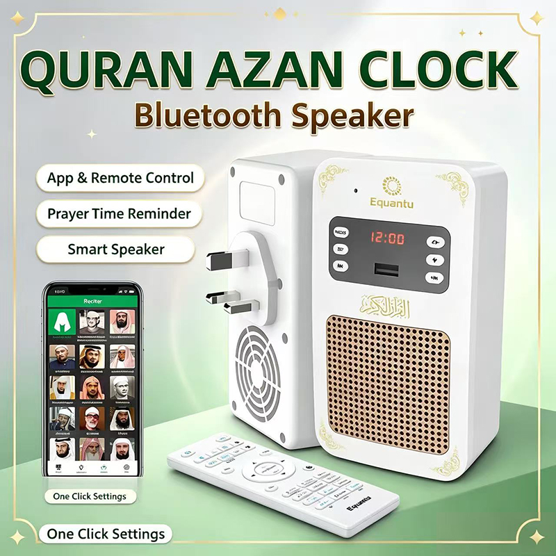 Kids Quran Toys - Lampka nocna Koran Azan Zegar Islam